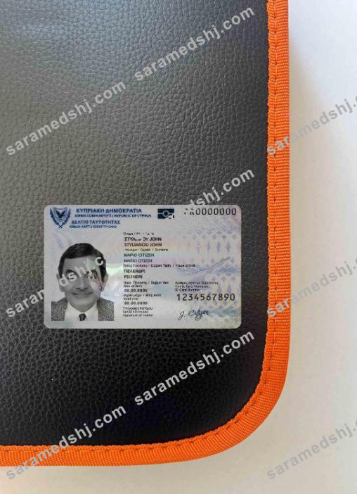 Cyprus ID photolook FRONT